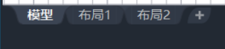 布局