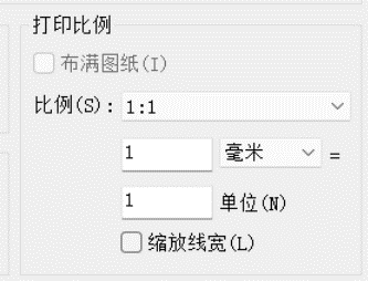 打印比例